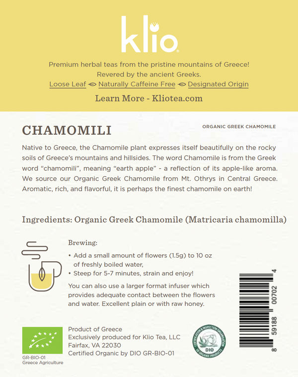 Organic Greek Chamomile - Mt. Othrys (2.1 oz)