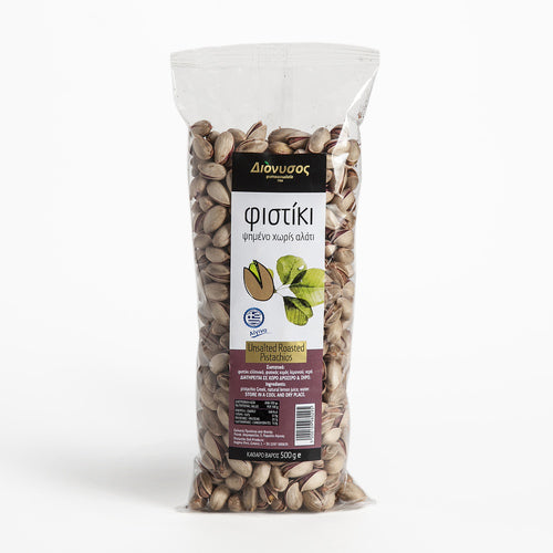 Pistachios from Aegina - Roasted with Lemon Juice and UNSALTED (1.1 lbs)