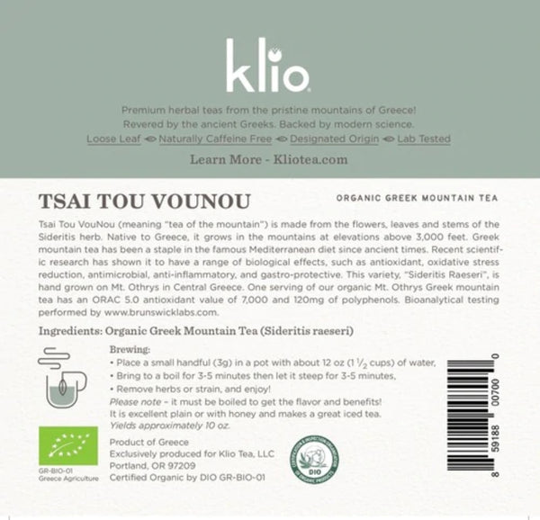 Organic Greek Mountain Tea  - Mt. Othrys (2.65 oz)